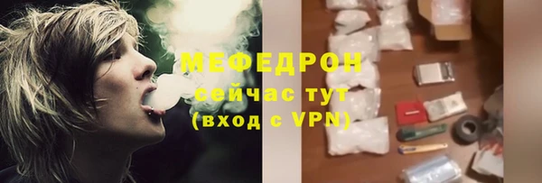 spice Волосово