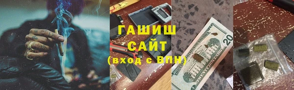 гашик Вязники