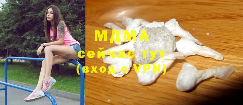 это официальный сайт  Злынка  MDMA кристаллы  как найти наркотики 